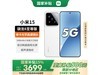 СXiaomi15 5Gֻ ɫ 12GB+512GB 8 Żݼ4259Ԫ