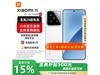 СXiaomi15 5Gֻʱػ