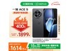 һAce5 5Gֻʱػ1546Ԫ