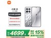 СXiaomi15 5Gֻʱػ4293Ԫ