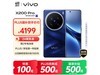 vivo X200 Pro 5Gֻʱػ3272Ԫ