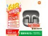 СXiaomi Buds 5 ProѹŻݼ763Ԫ