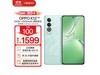 OPPO K12 5GֻŻݼ۸1469ԪŻʱ