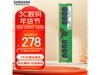 16GB̨ʽڴ278Ԫԭ299Ԫ