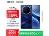 vivo X200 5Gֻʱػݽ3575Ԫ