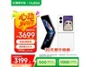 ŬFlip 2ѩװ12GB+256GBŻݼ2830Ԫ