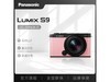 Panasonic S9ȫ΢׻ʱػ