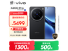 vivo X200 Pro 5Gֻʱһ4069Ԫ