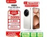 OPPO Find X8 Ultra 5Gֻʱػݣ5399Ԫ