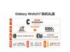 Galaxy Watch7˶ֱʱػ