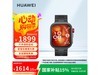 ΪWATCH FIT 4 Proֱһݣ