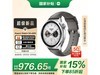 СWatch S4 eSIMֱʱػ857Ԫ