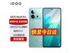 ޡiQOO Neo8 ProֻŻݽ1967Ԫ 1TBѡ