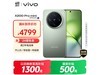 vivo X200 Pro mini 5Gֻ ʱػ