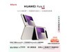 ΪHUAWEI Pura X۵ֻ7899Ԫ