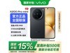 vivo X200 Pro mini 5Gֻ5087Ԫ