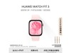 ޡΪWATCH FIT3ֱ894ԪУ