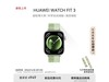 ޡΪWATCH FIT3ֱּ894Ԫ