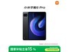 Сƽ6 Pro 11Ӣʱػ1521Ԫ