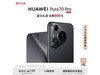 ޡΪ Pura 70 Pro 12GB+512GB ȯ800Ԫ