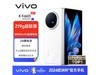 ޡᱡ vivo X Fold38499Ԫ