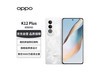 OPPO K12 Plus 5Gֻѩ 12GB+512GBػ2186Ԫ