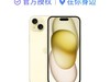 ƻiPhone 15 Plus 5GֻʱŻʡ1800Ԫ