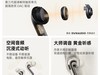 OPPO Enco X3 ߽ʱػ