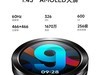 С Watch S3 eSIM ʱػ