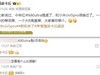 REDMI K80潫ǰ