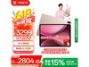 OPPO Pad 4 Proʱػ2523Ԫ