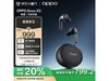 OPPO Enco X3ʽּ779Ԫ ԭ949Ԫ