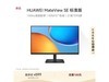 ΪHUAWEI MateView SEʾ27Ӣ 2K IPSʾּ576Ԫ