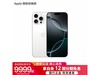 ƻ iPhone 16 Pro Max ʱŻ9299Ԫ