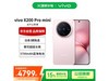 vivo X200 Pro mini΢5GֻŻݺ4040Ԫ