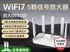 BE7200Pro+· ԭ447249