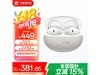 OPPO Enco Free4 ʱػ252Ԫ