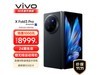 ޽۵콢Ʒ vivo X Fold3 Proּ8999Ԫ