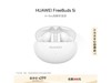 ΪHUAWEI FreeBuds 5i߶Żݽ299Ԫ