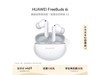 ΪHUAWEI FreeBuds 6i379Ԫ