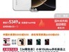 С15 Ultra 5Gֻʱػ5349Ԫ