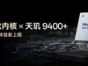 һAce 5ԤԼ