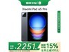 Сƽ6S Pro 12.4Ӣ磬Żݼ3049Ԫ
