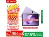 OPPO 11.61Ӣƽ澩ֵŻ