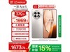 һAce 5 12GB+256GB澩Żݵ1568Ԫ