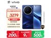 vivo X200 5Gֻ12GB+512GBʯһ