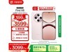 OPPO Find X8 5Gֻ12GB+256GBּ2879Ԫ