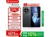 һAce5 12+256GBȫٺھ2299Ԫ