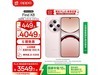 OPPO Find X8 5Gֻݷʱػ3326Ԫ