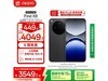 OPPO Find X8 5GֻҰʱػ